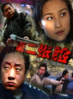 国产亚洲精品午夜一区